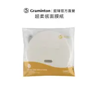 在飛比找momo購物網優惠-【居美媞 Gbuuty】超柔感面膜紙-100片/包(台灣製 