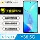 【大螢膜Pro】VIVO Y36 滿版全膠螢幕保護貼 包膜原料 保護膜 環保無毒 台灣製