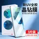 適用三星s20鋼化膜uv全膠s20+手機膜全屏覆蓋s20ultra防窺膜曲面屏全包邊貼膜s20u水凝s20十全貼合高清保護膜