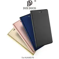 在飛比找蝦皮購物優惠-DUX DUCIS HUAWEI P9 SKIN Pro 側