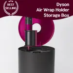戴森 DYSON AIR WRAP CRADLE 儲物盒 AUSTAY 全新 AIR DOG LONG(僅限 AIR W