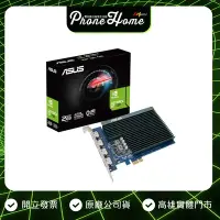 在飛比找Yahoo!奇摩拍賣優惠-高雄 光華/博愛 ASUS 華碩 GT730-4H-SL-2