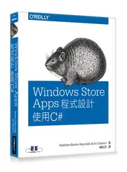 在飛比找天瓏網路書店優惠-Windows Store Apps 程式設計--使用 C#