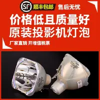 在飛比找露天拍賣優惠-球球工控 適用視科DH D700/DS 750/DH D80