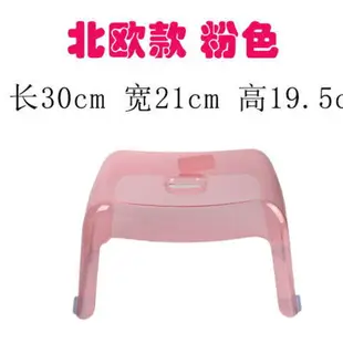 免運 透明塑料凳小凳子家用防滑塑料加厚凳子水晶圓板凳寶寶洗澡矮凳