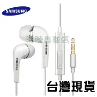 在飛比找蝦皮購物優惠-原廠三星Samsung EHS64入耳式3.5m有線耳機兼容