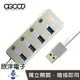 ※ 欣洋電子 ※ A-GOOD USB集線器 HUB USB2.0 4-Port 獨立開關集線器 贈TYPE-C轉接頭 (F-FF114) 桌機 鍵盤 筆電 手機 外接硬碟 USB