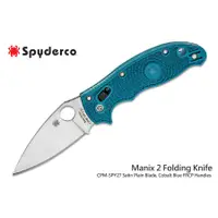 在飛比找蝦皮購物優惠-Spyderco Manix 2 鈷藍FRCP柄折刀 / S