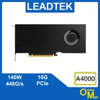 在飛比找蝦皮購物優惠-【鏂脈電腦】LEADTEK 麗臺 nVIDIA RTX A4