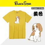 BLACKSTAR│文創棉短TEE★浪漫查理士★黃色(男女中性款)│情侶裝│萌犬大集合│MIT台灣製造