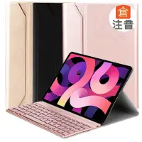 在飛比找momo購物網優惠-Powerway For iPad 10.9吋平板專用尊典型