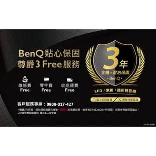 (新北音響名展)BenQ LED微型投影機 GV30(附硬殼便攜包)
