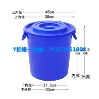 在飛比找Yahoo!奇摩拍賣優惠-儲水桶 直銷家用塑料加厚特大水桶帶蓋子儲水G桶釀桶發酵膠桶泡