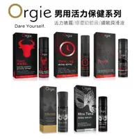 在飛比找蝦皮購物優惠-【原廠正品現貨】葡萄牙Orgie Xtra Touro鬥牛士