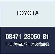 Genuine Toyota Parts CENTER CONSOLE Part Number 08471-28050-B1