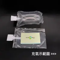 在飛比找Yahoo!奇摩拍賣優惠-鞋撐 - 自行充氣 空氣鞋撐