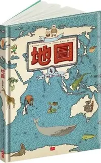 在飛比找Yahoo!奇摩拍賣優惠-※世昕網路童書※--小天下 地圖，特價 900 元