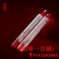 在飛比找Yahoo!奇摩拍賣優惠-隱粟 | 泰國佛牌 紅色蠟燭浪漫表白 圓柱型佛前供燈20天