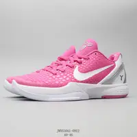 在飛比找蝦皮購物優惠-代購♭耐吉Nike Zoom Kobe 6 ZK6科比6氣墊