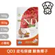 法米納Farmina｜QD3 犬用皮毛保健 鯡魚椰子 800g小顆粒｜ND藜麥無穀機能犬糧 800克 成犬 狗飼料