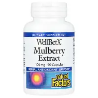 在飛比找iHerb優惠-[iHerb] Natural Factors WellBe