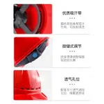 星工（XINGONG）透氣型ABS安全帽 電力工程工地建築施工安全帽 藍色