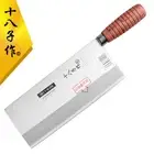 Cleaver Knife 312mm Chef Slicing Cooking Alloy Steel Cut Slice Chop Bone Wood XL
