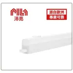 新莊好商量~飛利浦 PHILIPS-沛亮系列 LED T5 層板燈 含稅附發票 附配件 支架燈 室內 間接照明 燈管