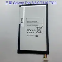 在飛比找Yahoo!奇摩拍賣優惠-T4450E 內置電池 適用 三星 Galaxy Tab 3