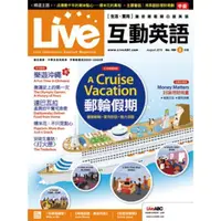 在飛比找momo購物網優惠-【MyBook】Live互動英語2016年08月號(電子雜誌