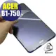 【EZstick】ACER Iconia One 7 B1-750 靜電式平板LCD液晶螢幕貼 (可選鏡面或霧面)