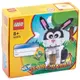 樂高 LEGO 40575 Year of the Rabbit 兔年盒組 全新品