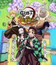 （四葉亭）預約7月 PS5 鬼滅之刃 成為最強隊士！中文版 0520