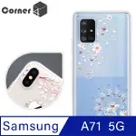 CORNER4 SAMSUNG GALAXY A71 5G 奧地利彩鑽雙料手機殼-彼岸花