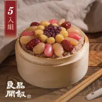 在飛比找momo購物網優惠-【良品開飯】南門系列 富貴八寶芋泥5盒組(每盒600g共5盒