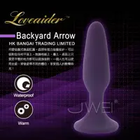 在飛比找蝦皮購物優惠-香港邦愛Loveaider．Backyard arrow強力