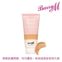 在飛比找屈臣氏網路商店優惠-Barry M Barry M 修復保養妝前乳-蜜桃色