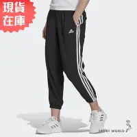 在飛比找Yahoo!奇摩拍賣優惠-Adidas 女裝 長褲 9分 縮口 吸濕排汗 口袋 黑【運