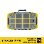 【STANLEY】全方位2合1工具箱 收納盒(STST14440)