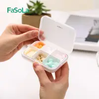 在飛比找蝦皮購物優惠-現貨 FaSoLa六格藥盒 隨身攜帶藥盒 旅行用藥盒