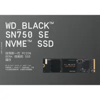 在飛比找蝦皮購物優惠-WD 黑標 SN750 SE 1TB M.2 2280 Ge