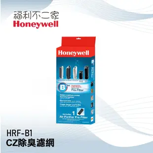 【美國Honeywell】CZ除臭濾網 HRF-B1