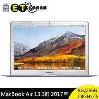 在飛比找蝦皮商城優惠-Apple MacBook Air 13吋 2017 i5/