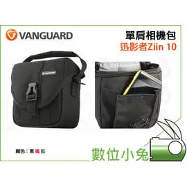 數位小兔【VANGUARD 精嘉 迅影者 Ziin 10 相機包 藍色】保護套 收納包 皮套 相機包