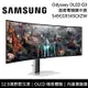 【SAMSUNG 三星】 S49CG934SC 49吋 Odyssey OLED G9 曲面電競螢幕 顯示器 G93SC 台灣公司貨