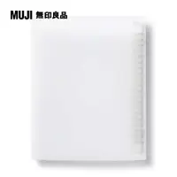 在飛比找PChome24h購物優惠-聚丙烯檔案夾/A5.20孔【MUJI 無印良品】