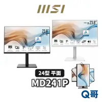 在飛比找蝦皮商城優惠-MSI 微星 Modern MD241P 系列 平面美型螢幕