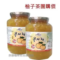 在飛比找樂天市場購物網優惠-黃金 蜂蜜 柚子茶 柚子醬-芳第 High Tea 韓國原裝