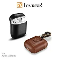 在飛比找樂天市場購物網優惠-ICARER Apple AirPods 復古金屬環扣真皮保