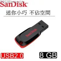 在飛比找蝦皮購物優惠-原廠正貨 SanDisk 隨身碟 8G 8GB CZ50 C